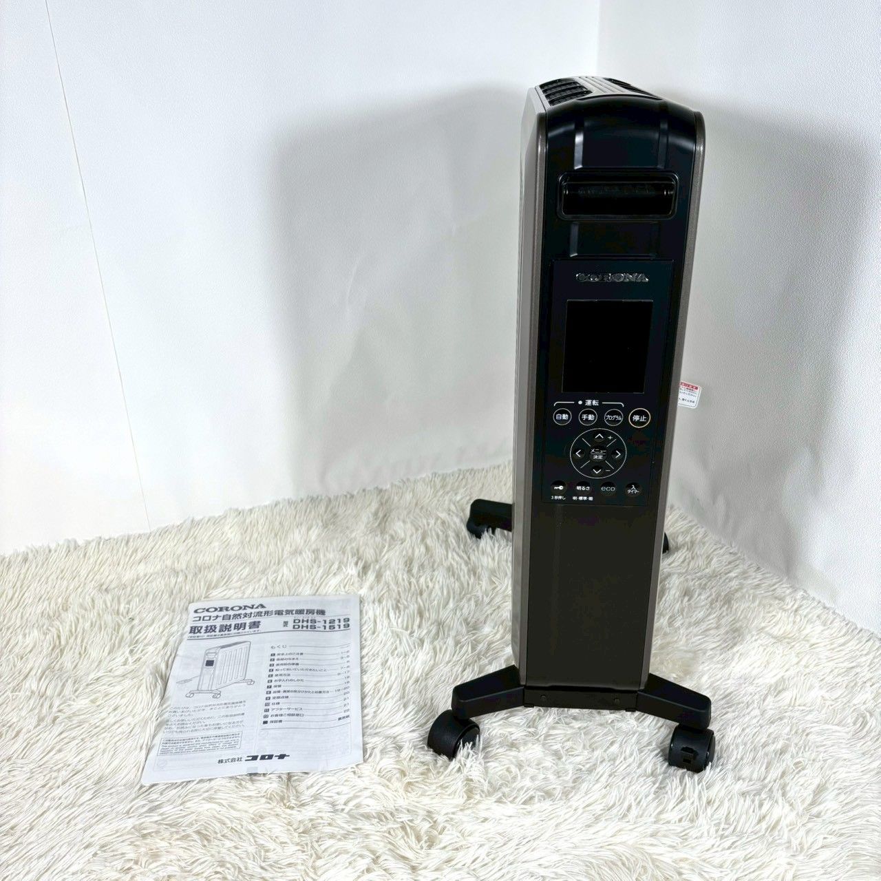 動作品】 CORONA コロナ オイルレスヒーター DHS-1519 リモコン付