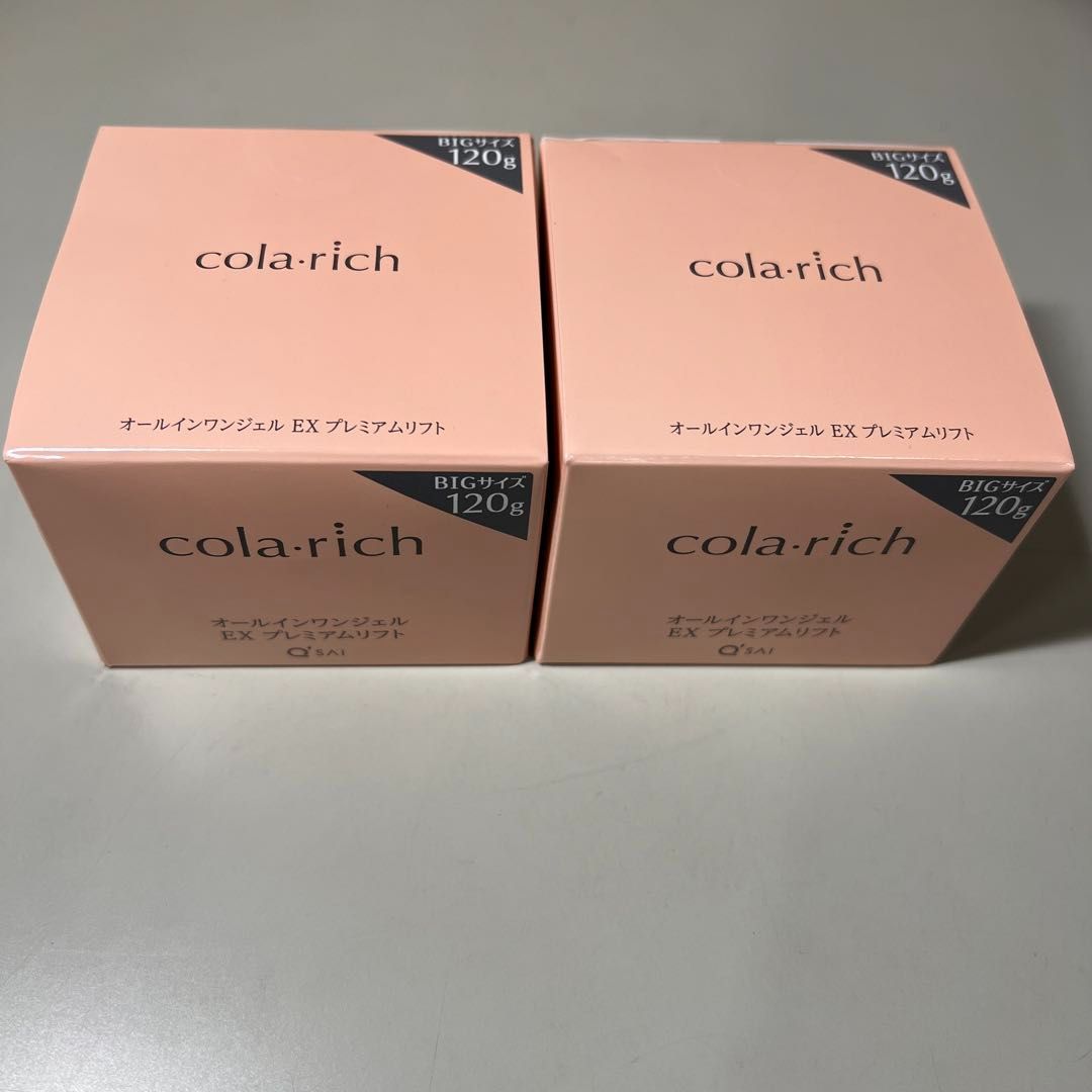 コラリッチEX ムリフトジェル ビッグサイズ120 g セット <7>