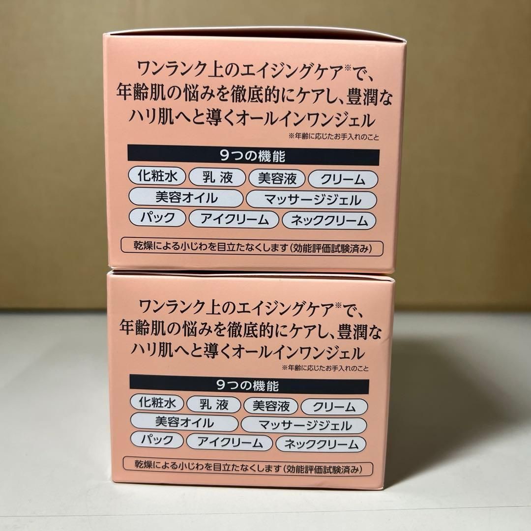  コラリッチEX ムリフトジェル ビッグサイズ120 g セット <7> フェイスジェル ゲル スキンケア 基礎化粧品