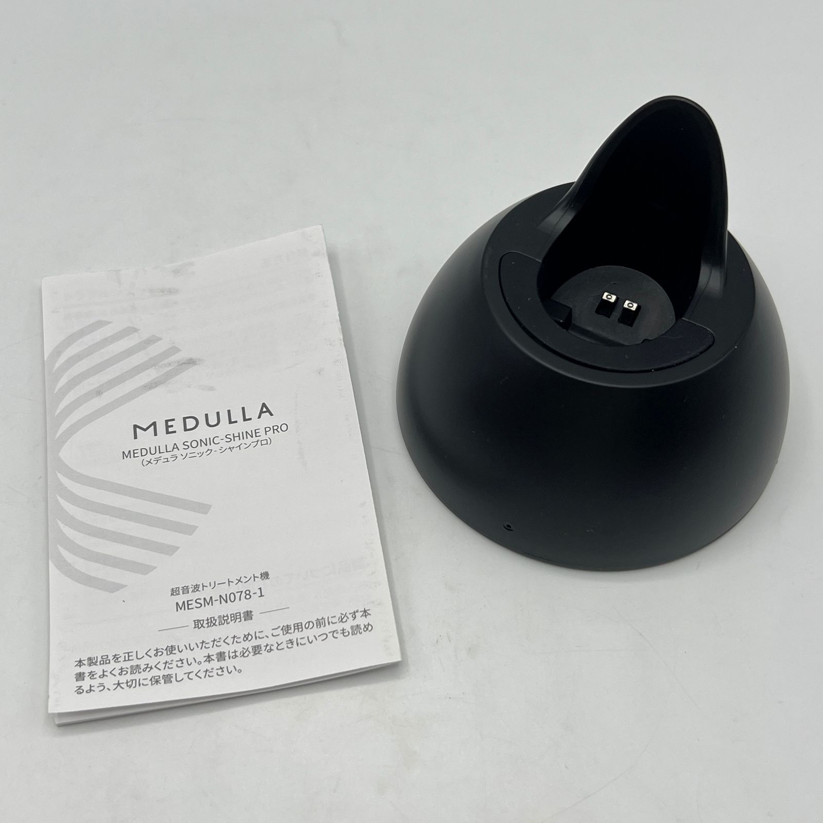 【未使用】MEDULLA SONIC-SHINEPRO メデュラソニック メデュラ MEDULLA ソニックシャインプロ SONIC SHINE PRO 超音波