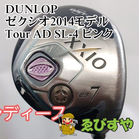 入間 レディースフェアウェイウッド ダンロップ 7 W ゼクシオ2014モデル Tour AD SL 4 ピンク RR 1 23 1216