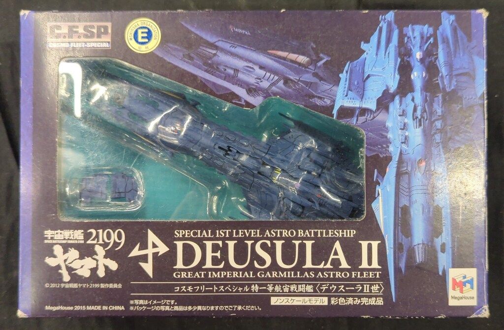 メガハウス コスモフリートスペシャル 宇宙戦艦ヤマト2199 デウスーラ2