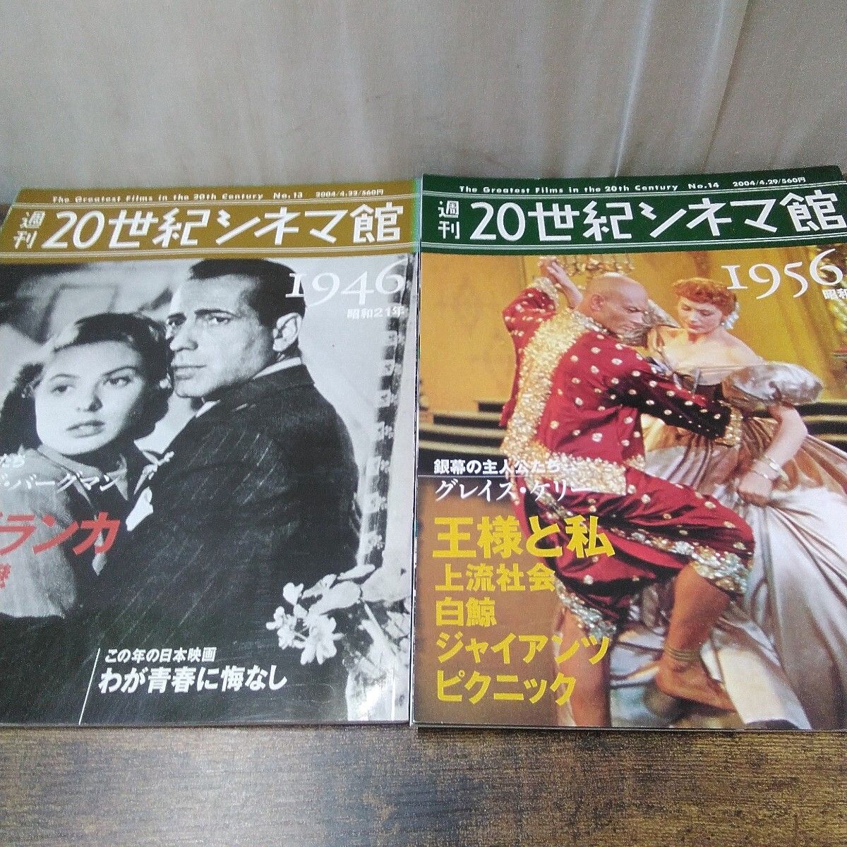 週刊 20世紀シネマ館 全60巻セット 週刊 20世紀シネマ館 全60巻セット Amazon.co.jp: 週刊20世紀シネマ