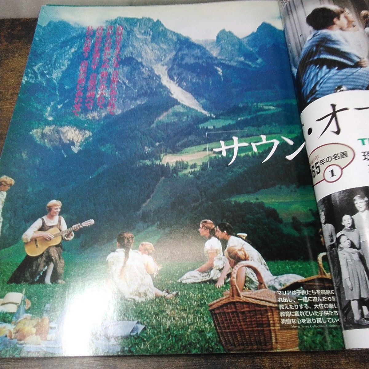 講談社 洋画本 「週刊 20世紀シネマ館 ⑪〜⑳、10冊セット」平成16年