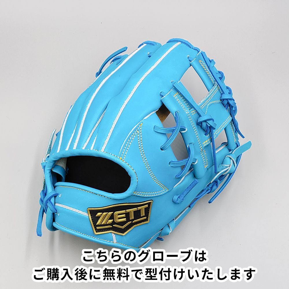 ゼット 硬式グローブ 内野手用 無料型付け ZETT グラブ TW 105