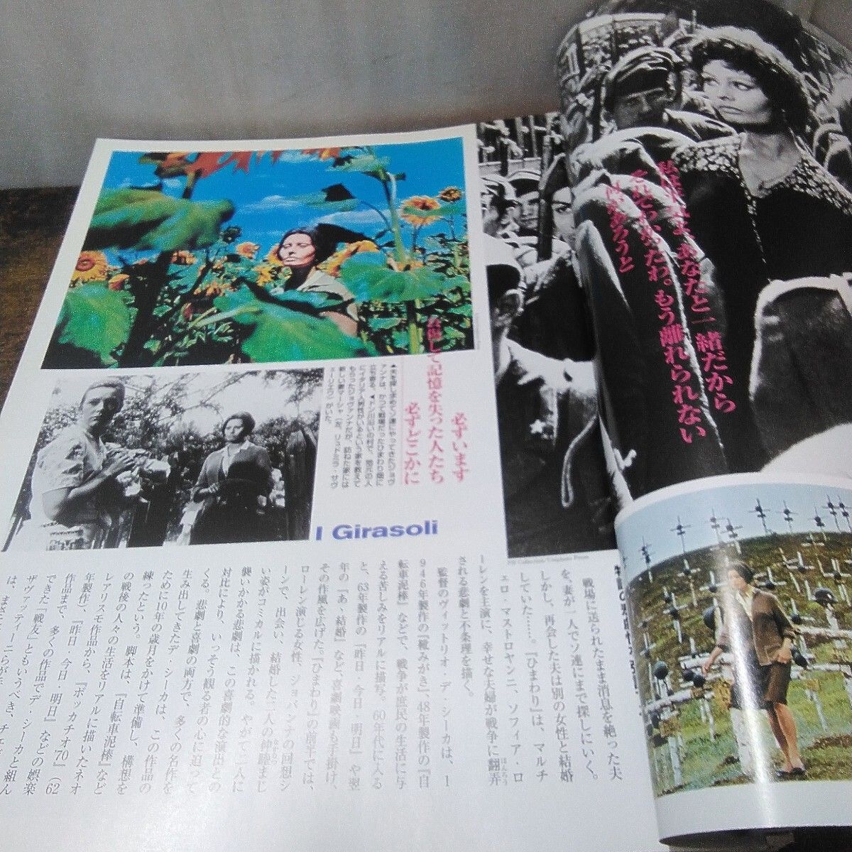 講談社 洋画本 「週刊 20世紀シネマ館 〜、10冊セット」平成16年発行