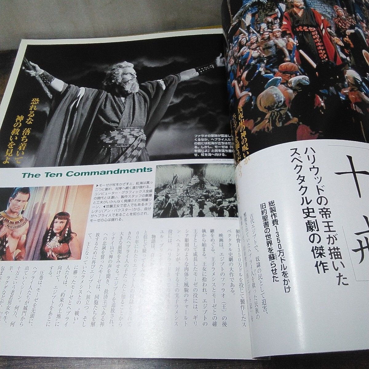 講談社 洋画本 「週刊 20世紀シネマ館 〜、10冊セット」平成16年発行