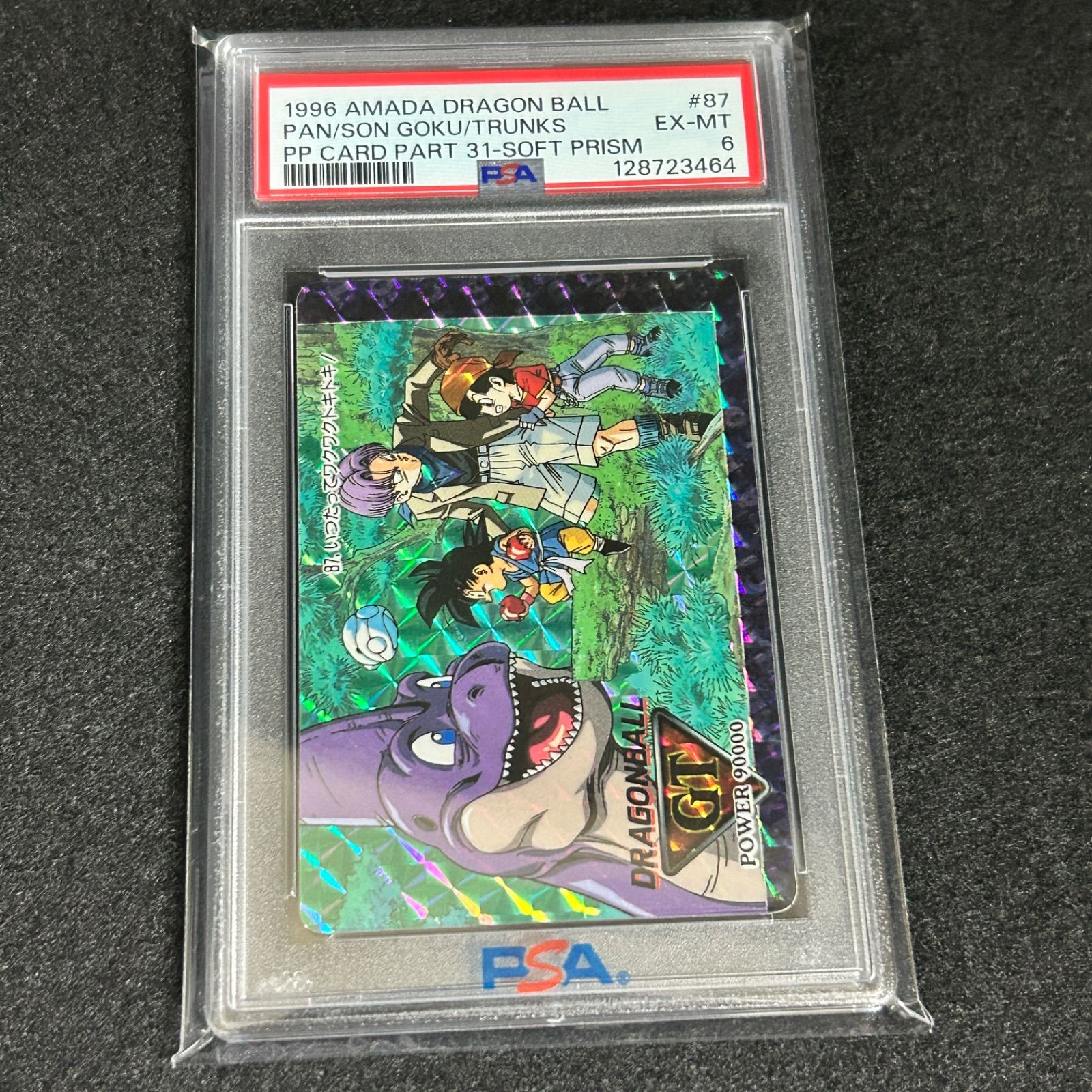 ドラゴンボールGT カード PP アマダ プリズム 1996 パート31 87 孫悟空