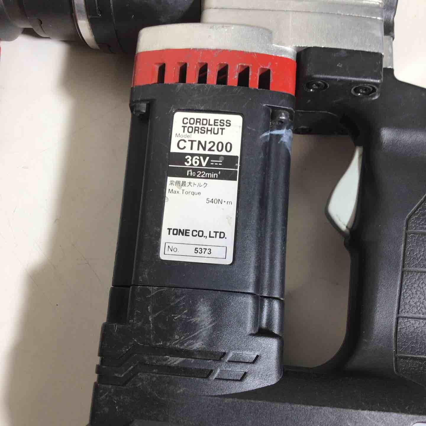 品 373 TONE シャーレンチ CTN 200 バッテリー 付き インパクトレンチ トネ コードレスナット回転角レンチトルシャット
