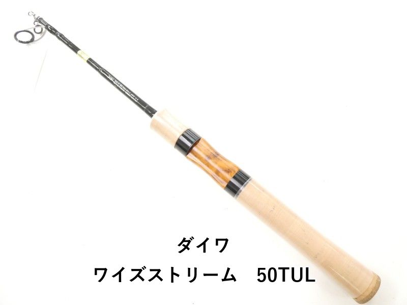 ダイワ ワイズストリーム 50 TUL 02