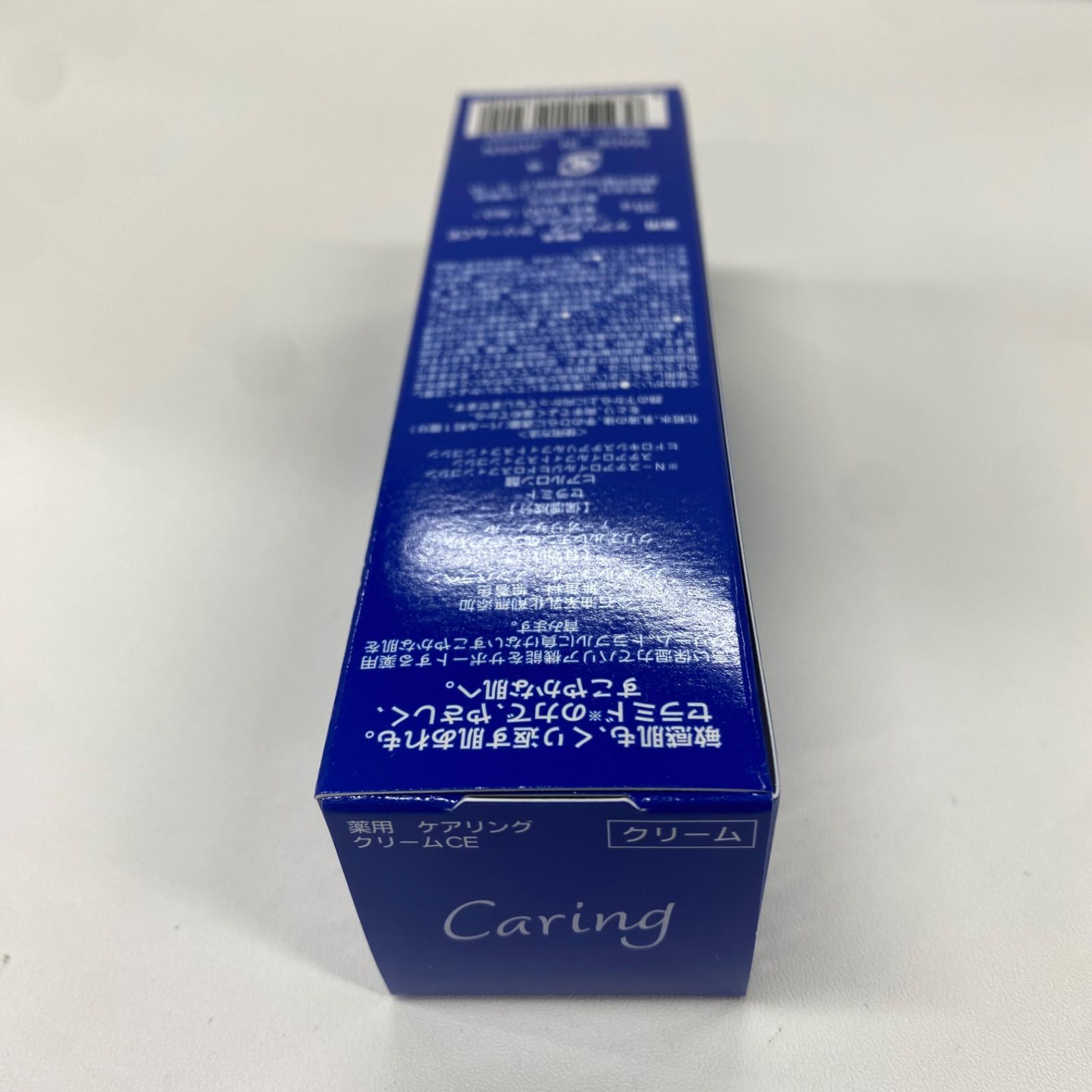 K2104 CHANSOM COSMETICS シャンソン化粧品 薬用 ケアリング クリーム