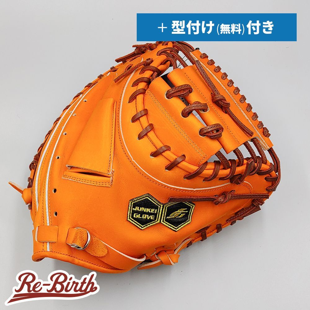 高校野球対応 ジュンケイ 硬式用 キャッチャーミット 無料型付け junkei グラブ NE 1315