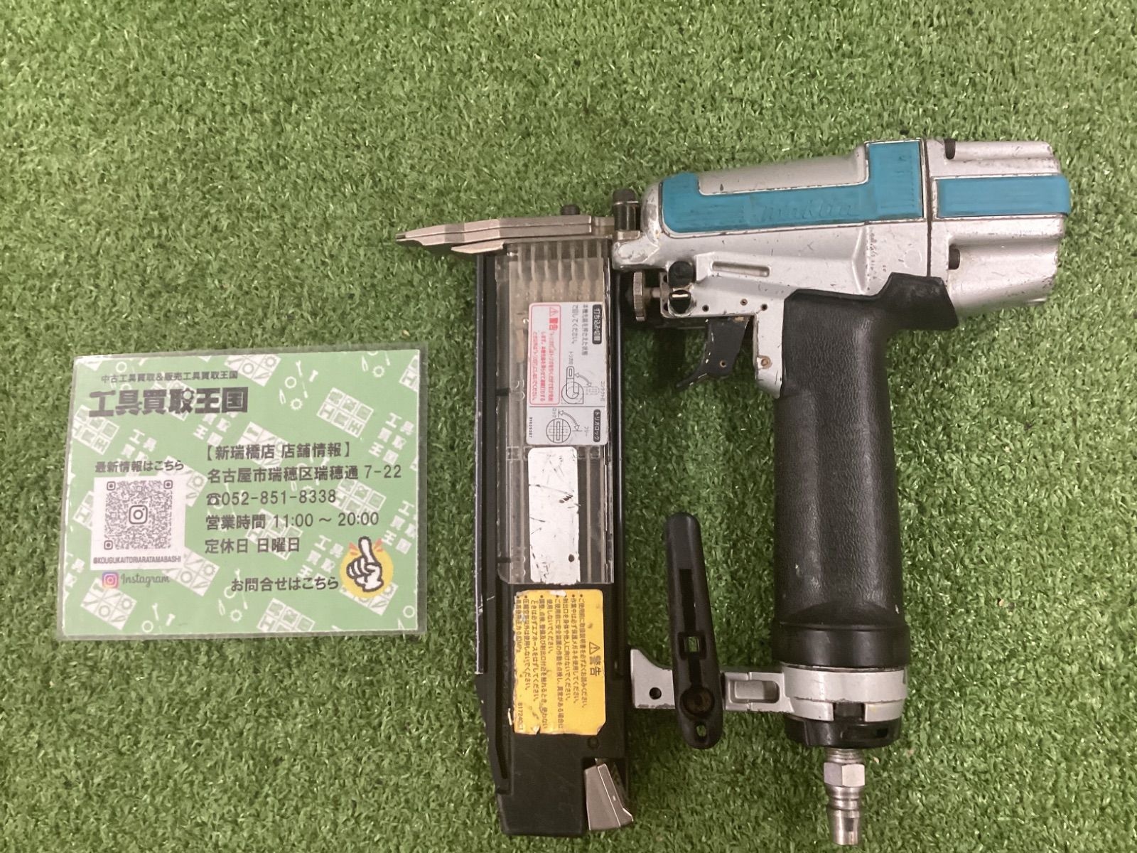B makita マキタ 50㎜常圧仕上釘打 AF 502