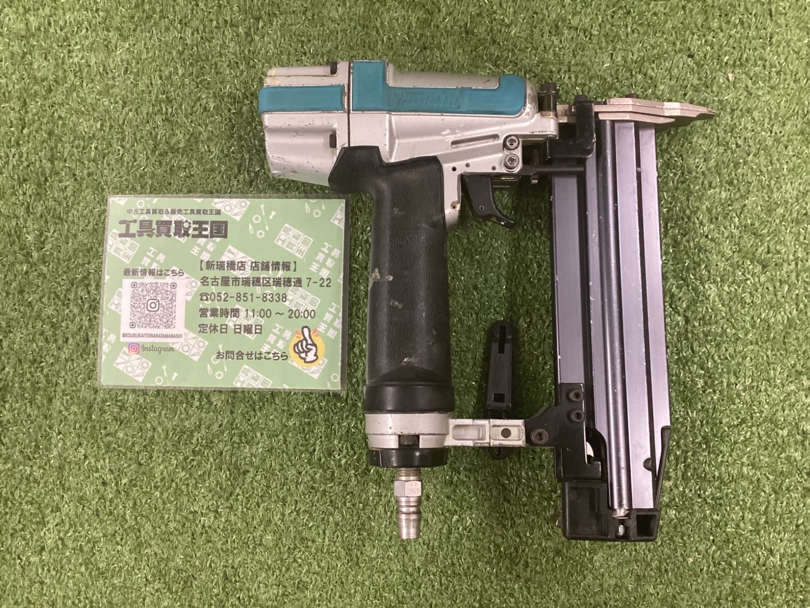 B makita マキタ 50㎜常圧仕上釘打 AF 502