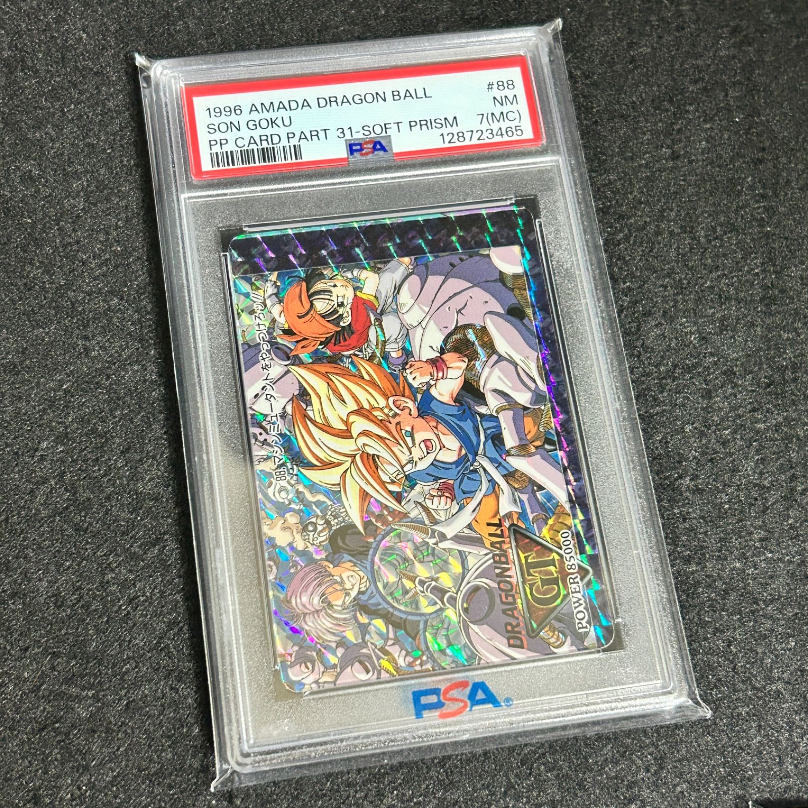 ドラゴンボールGT カード PP アマダ プリズム 1996 パート31 88 孫悟空