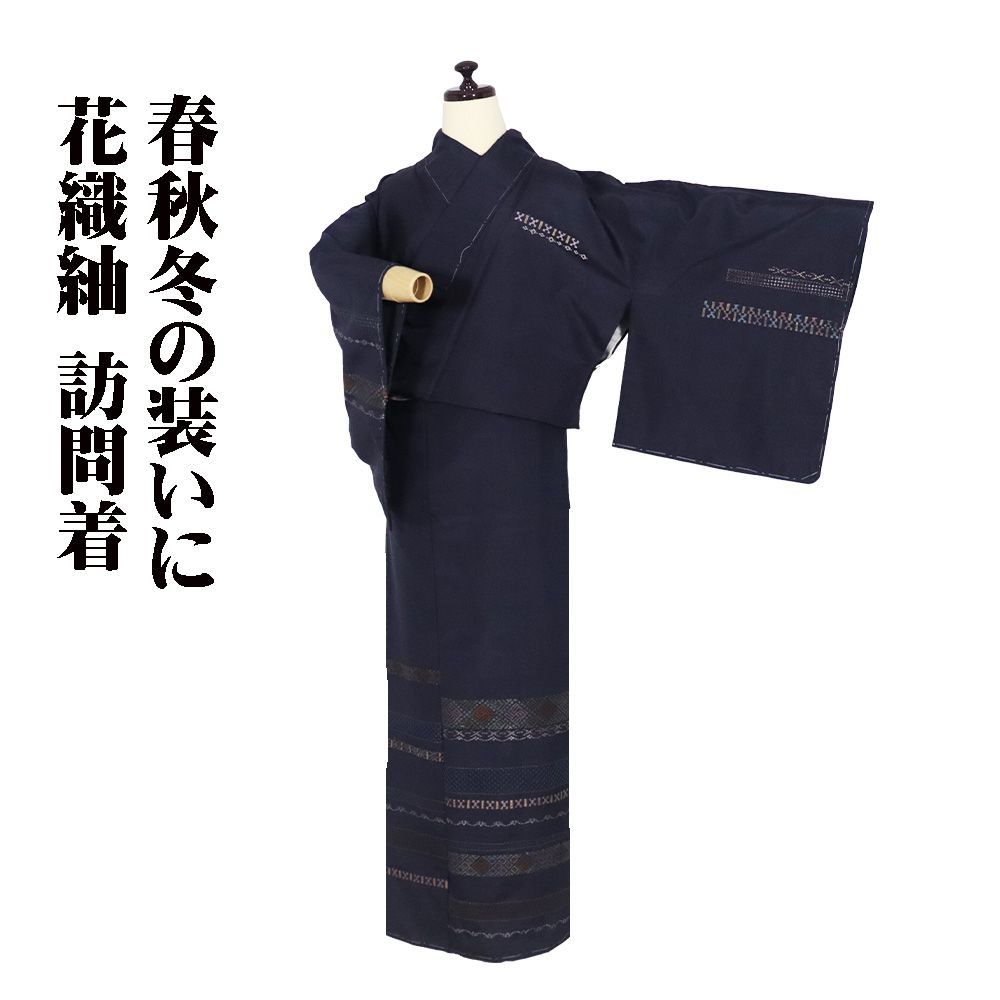 正絹 横段繋ぎ幾何学模様 袷 紬の付け下げ（身丈肩から163.5㎝） 正絹