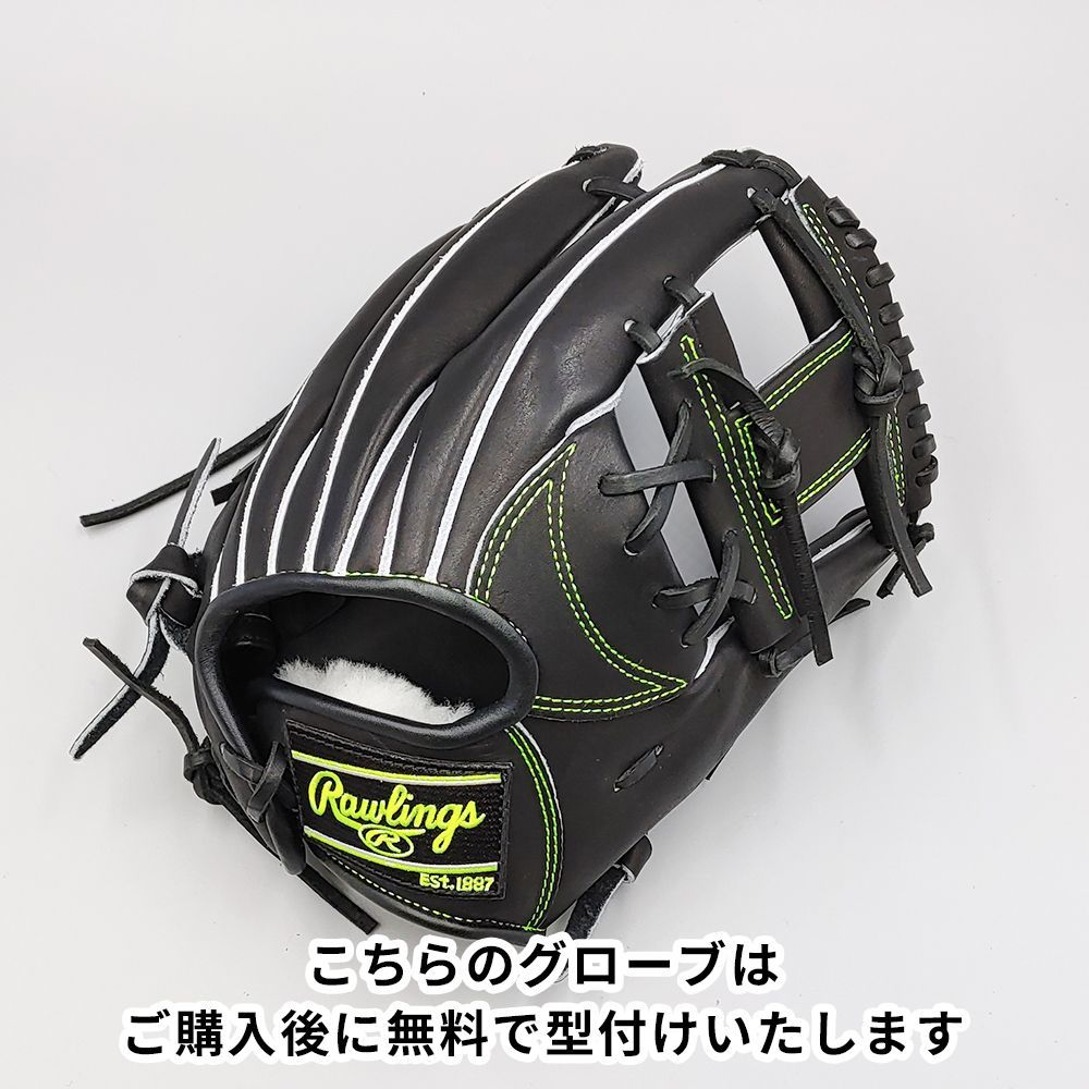 高校野球対応 ローリングス 軟式グローブ 内野手用 無料型付け Rawlings グラブ NE 1189