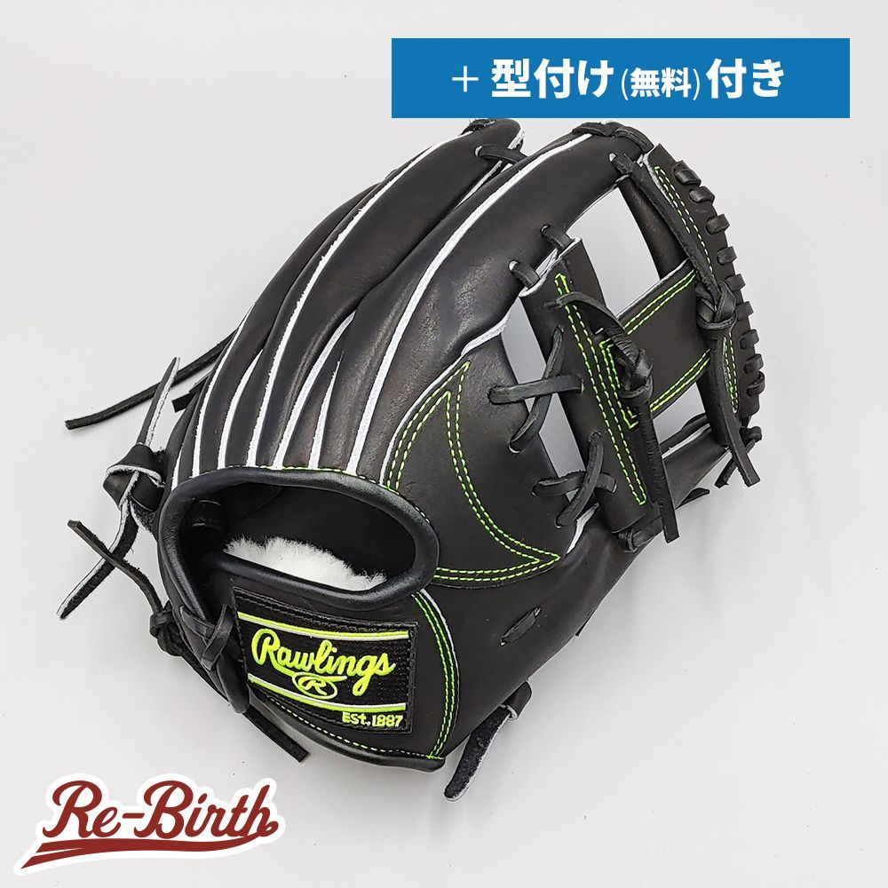 高校野球対応 ローリングス 軟式グローブ | 内野手用 無料型付け Rawlings グラブ NE 1189