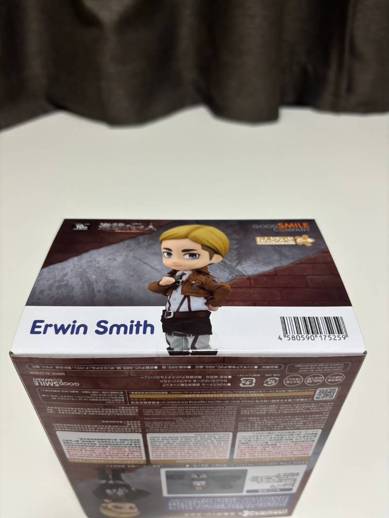 エルヴィン スミス