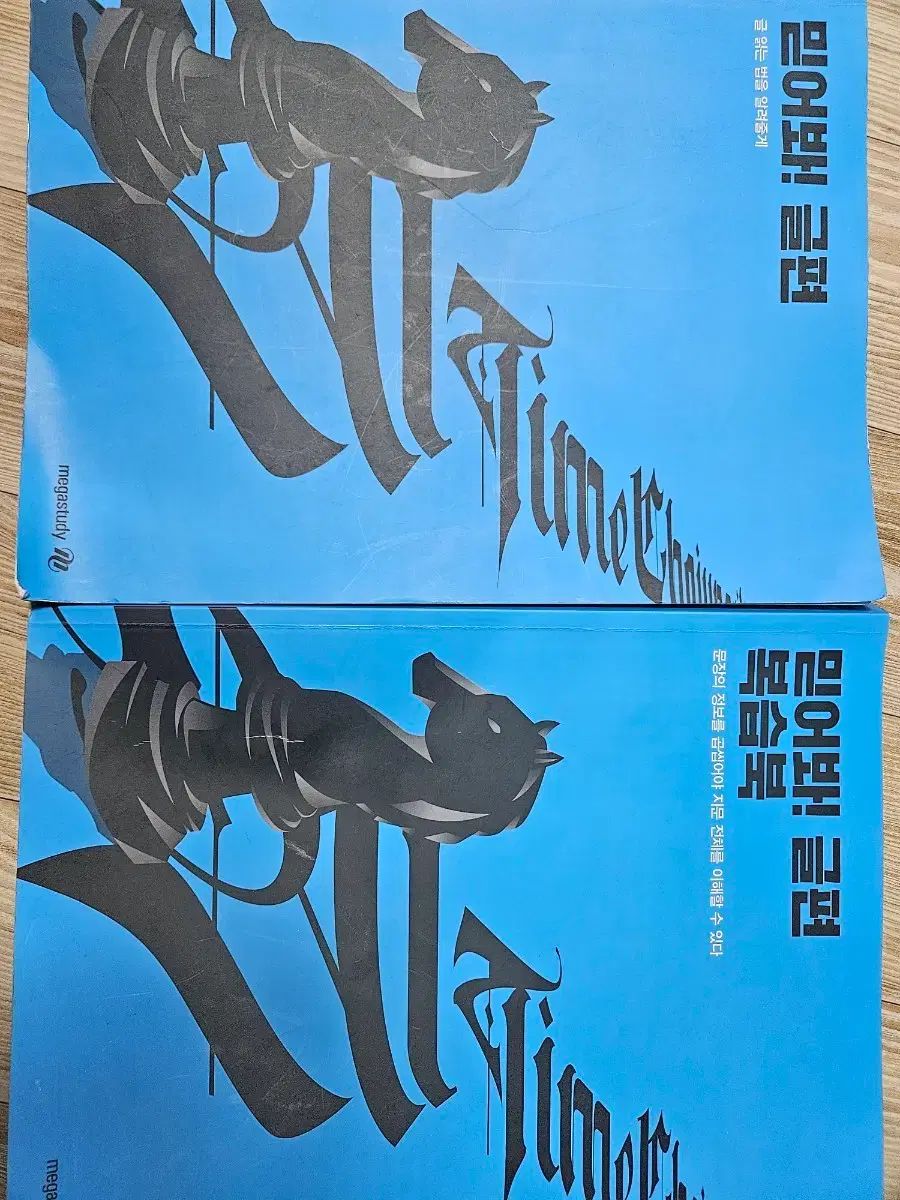 キャラクティックス　ヘドラ　成長期　トレフェス限定品　ゴジラ　東宝　特撮　TFO キャラクティックス ヘドラ 成長期 トレフェス限定品 ゴジラ 東宝 特撮 TFO