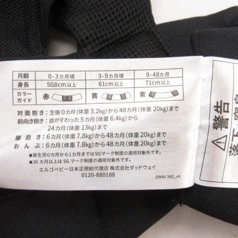 エルゴベビー 0 抱っこ紐 エルゴ オムニ360 ベビーキャリア オムニ ergobaby OMNI 公式 公式通販 抱っこひも : クールエア OMNI360 オリーブグリーン