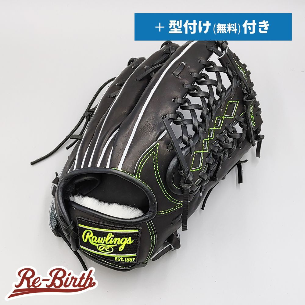 高校野球対応 ローリングス 軟式グローブ | 外野手用 無料型付け Rawlings グラブ NE 1190