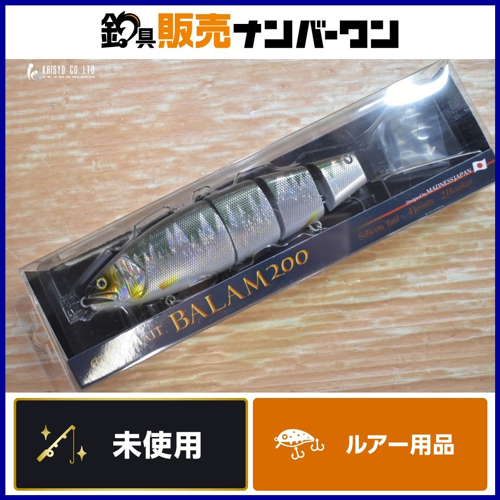 バラム200 クリアーハス マドネス BALAM200 ビッグベイト マドネス バラム 200 レーザーハス madness BALAM バス ブラックバス