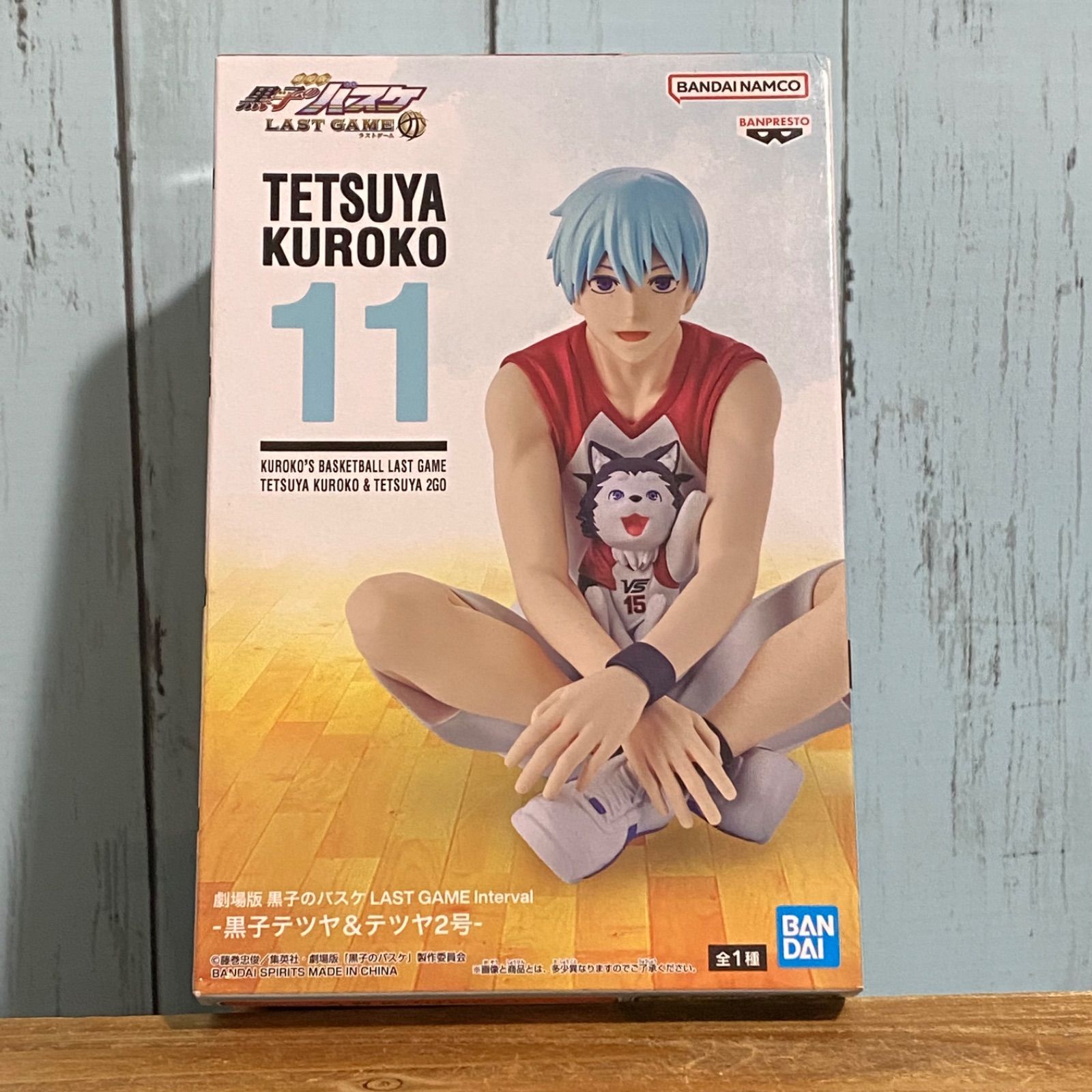 劇場版 黒子のバスケ LAST GAME Interval-黒子テツヤ＆テツヤ2号