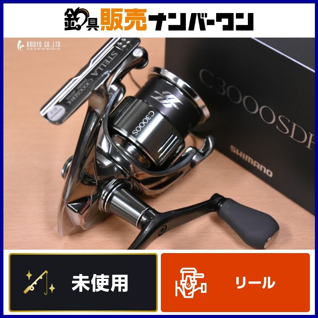 シマノ 22 ステラ C3000SDH 未使用品 SHIMANO STELLA スピニングリール