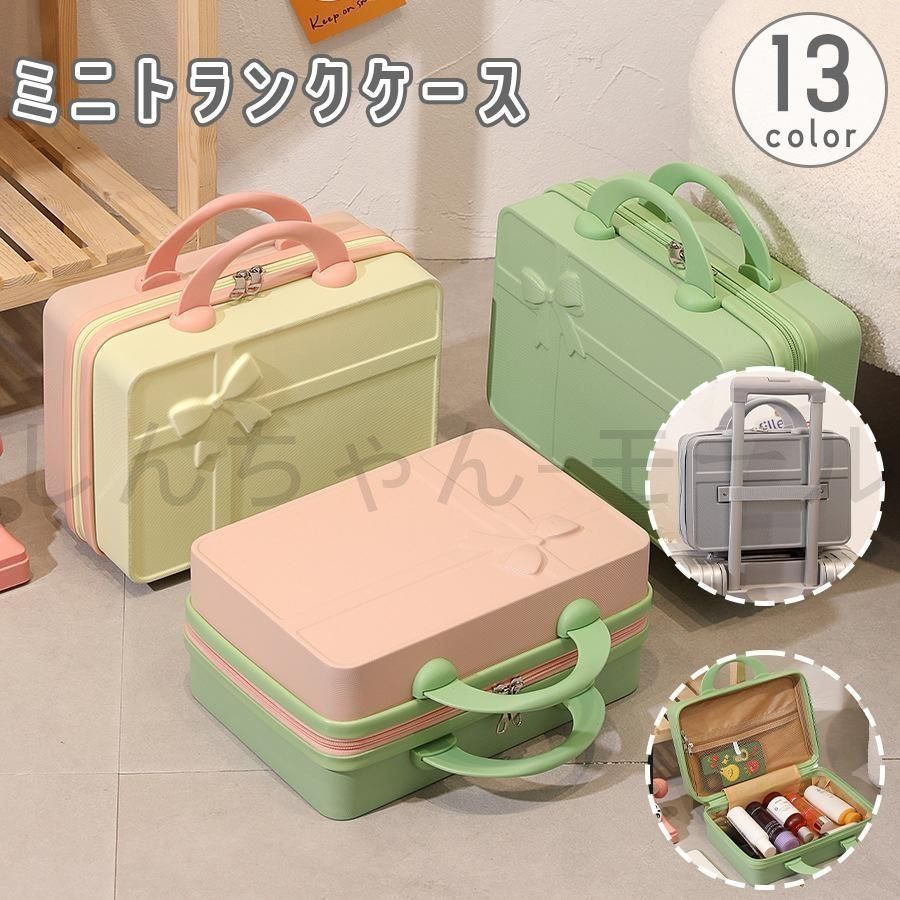 新品?未使用】 ミニトランクケース ミニスーツケース メイクボックス 新品?未使用】 ミニトランクケース ミニスーツケース メイクボックス