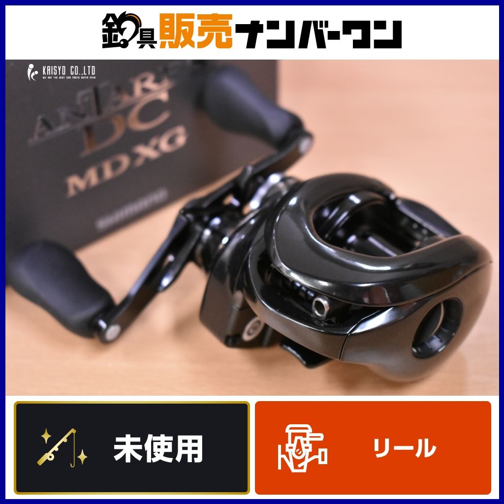 SHIMANO ANTARES DC MDXG 未使用品 シマノ 22 アンタレス DC MD XG 右 ベイトリール SHIMANO ANTARES バス