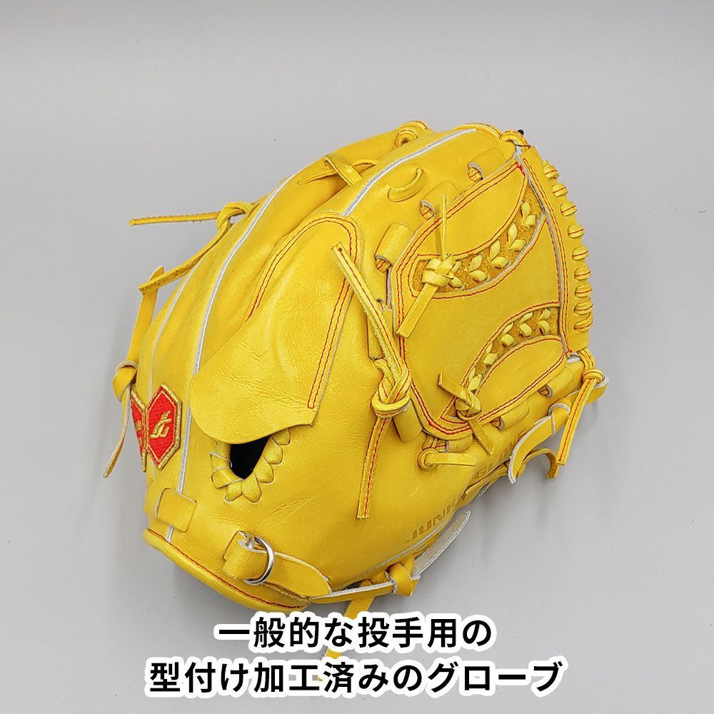 高校野球対応 ジュンケイ 硬式グローブ 内野手用 型付け済み junkei グラブ NE 1340