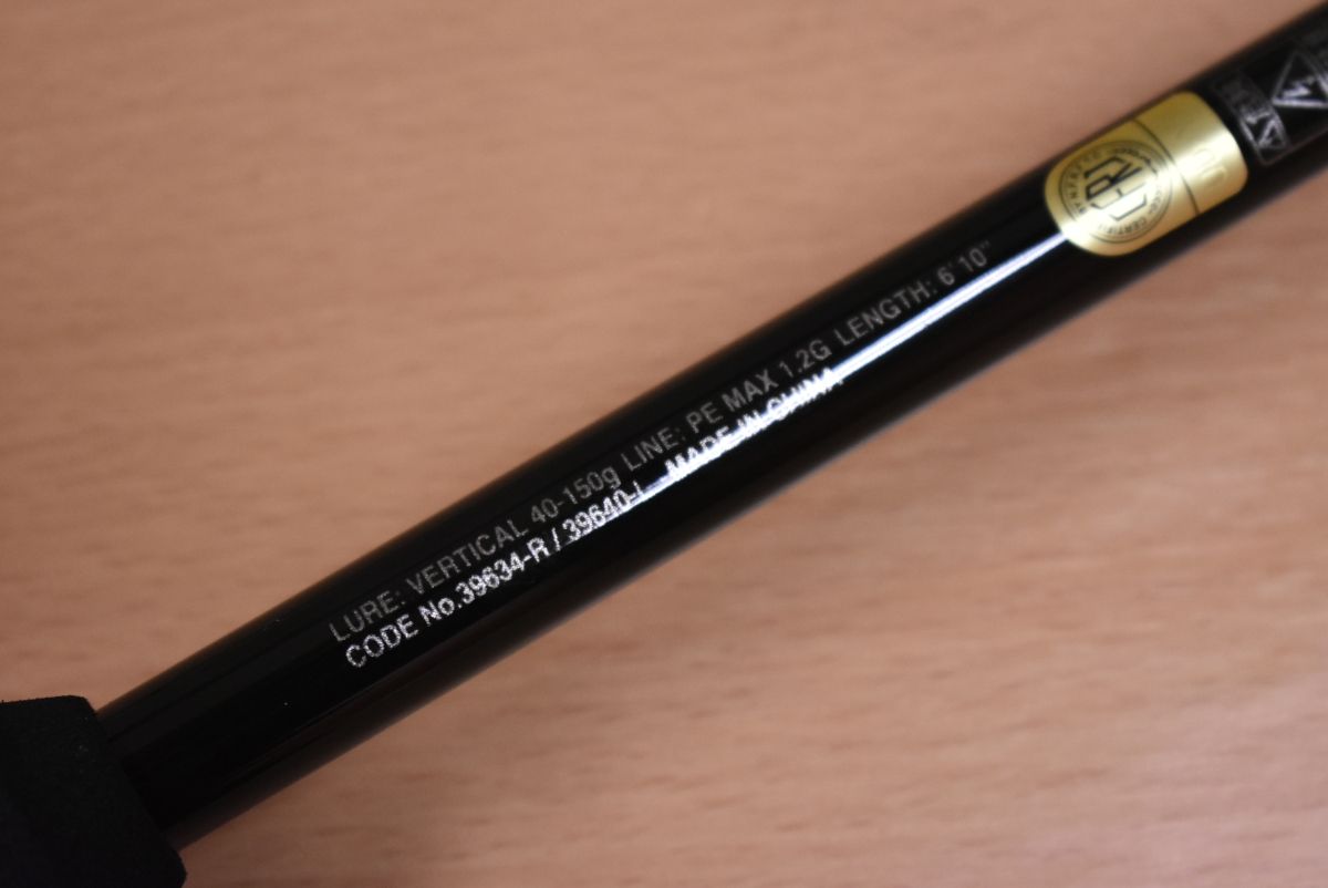 オフショア 釣り