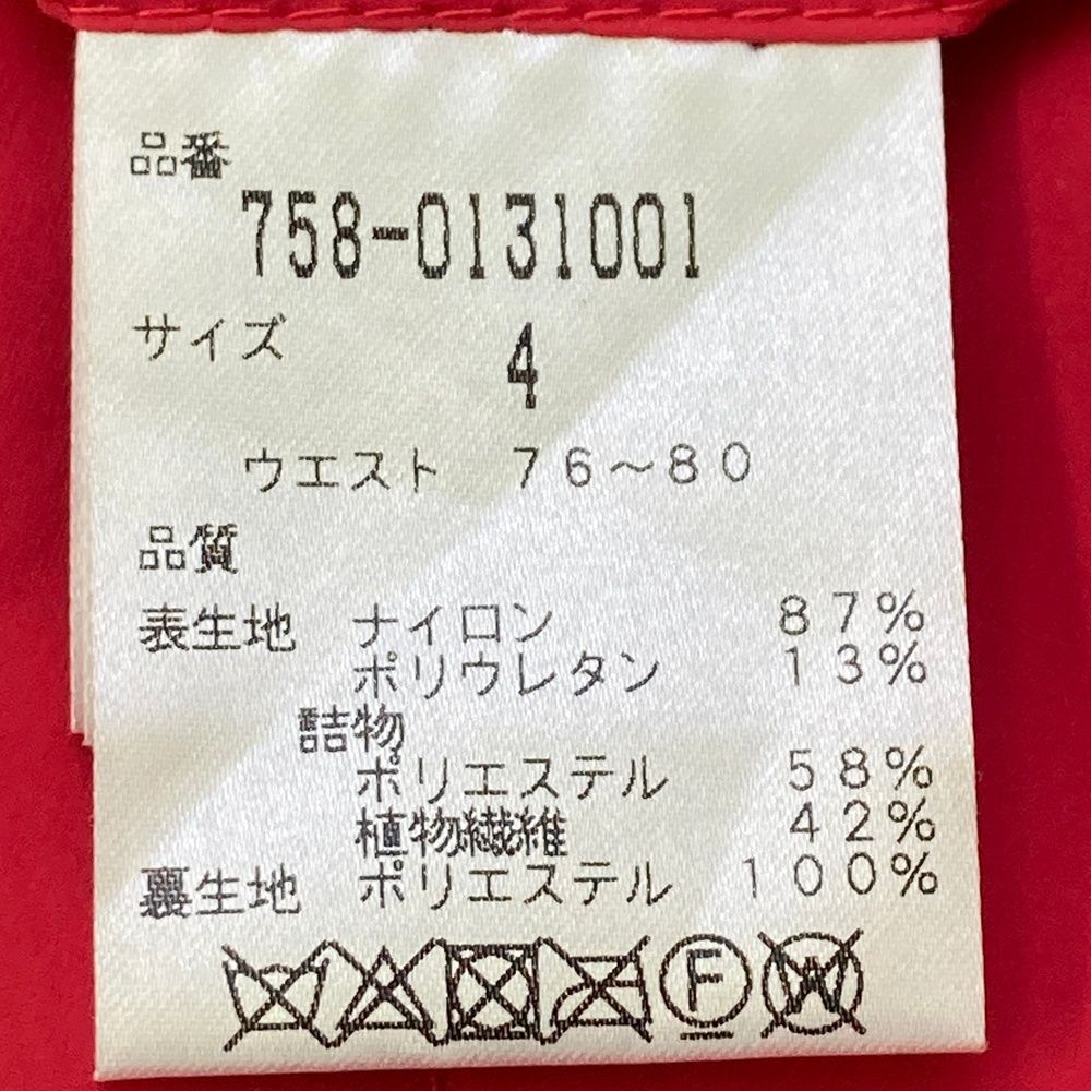 サイズ：4 MASTER BUNNY EDITION マスターバニーエディション 中綿蓄熱