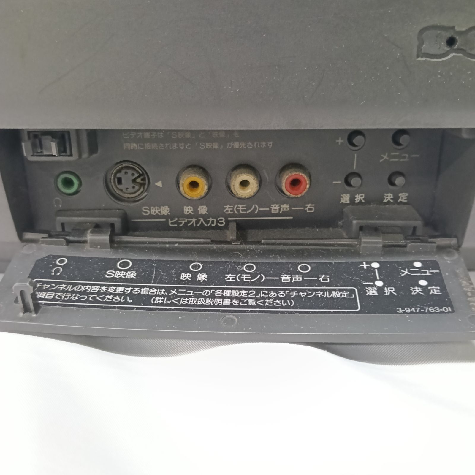 SONY トリニトロン KV-14PS1 ブラウン管テレビ 取説・リモコン付き SONY トリニトロン KV-14PS1 ブラウン管テレビ 取説・リモコン付き