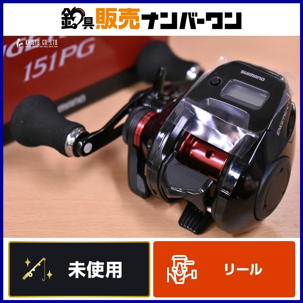 シマノ 19 炎月 CT 151PG 左 SHIMANO ENGETSU ベイトリール カウンター