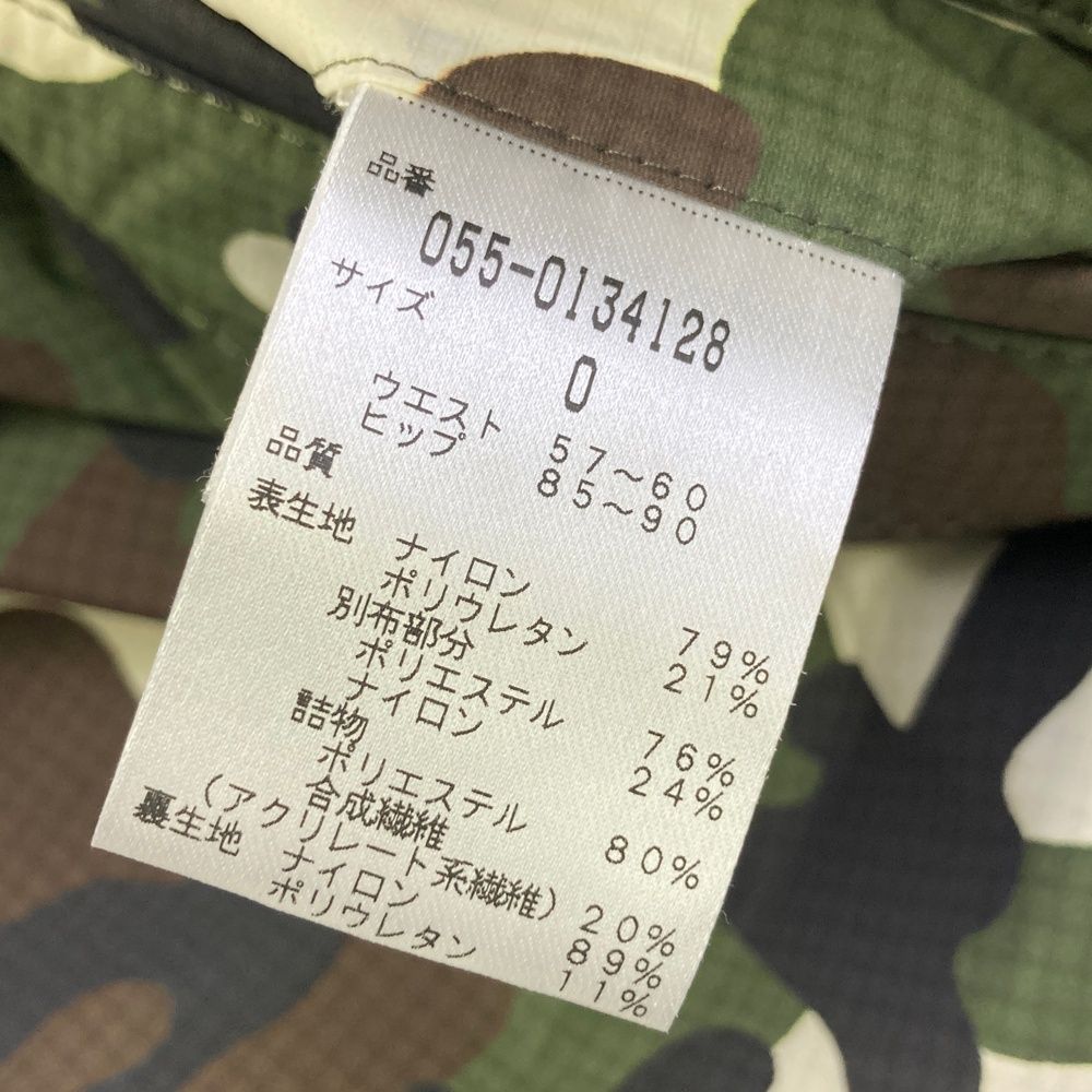 サイズ 0 PEARLY GATES パーリーゲイツ 中綿スカート カモフラ柄 カーキ系 ゴルフウェア レディース ストスト ゴルフウェア スカート 