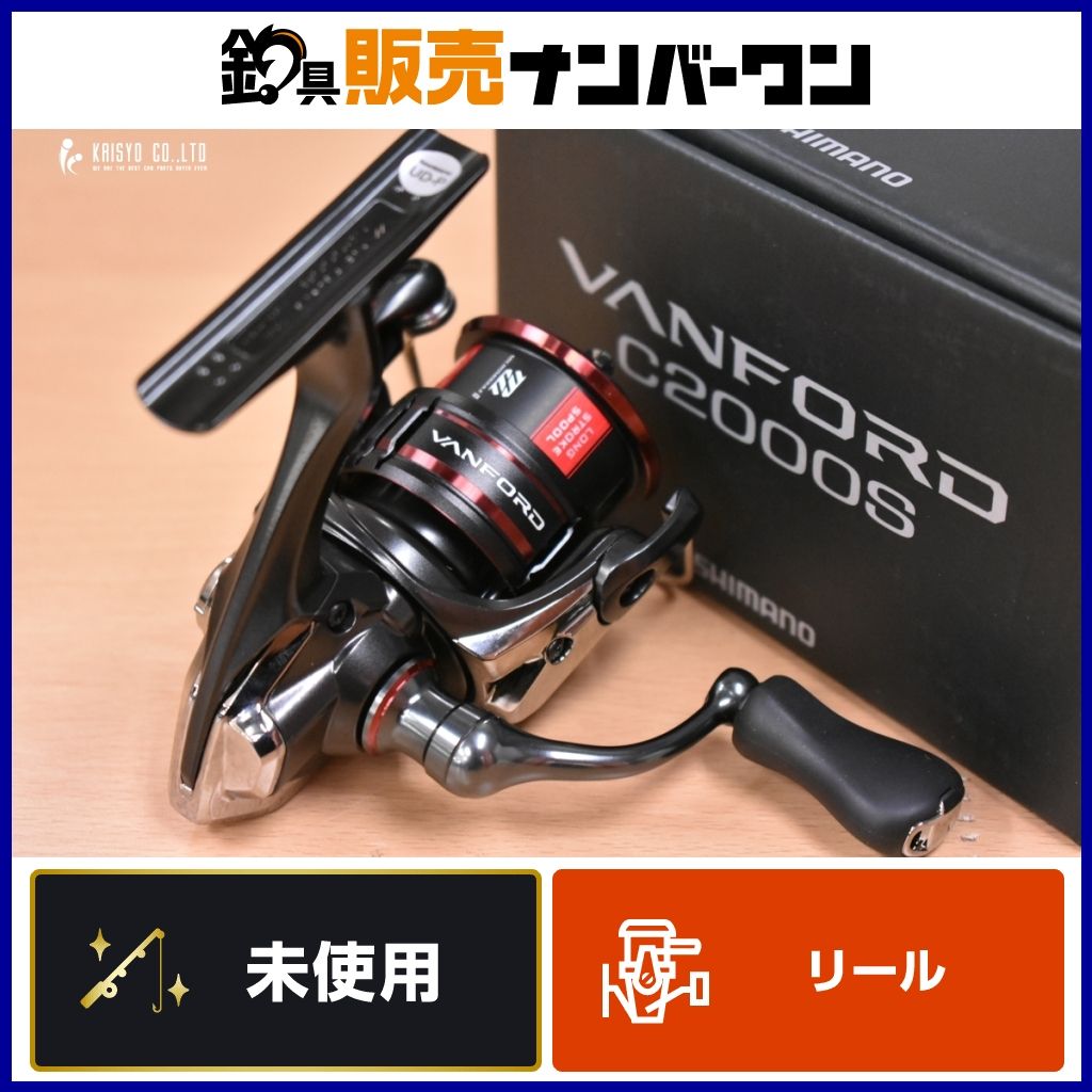 シマノ 20 ヴァンフォード C 2000 S SHIMANO VANFORD スピニングリール アジング メバリング ライトゲーム 管釣り アジ メバル トラウト