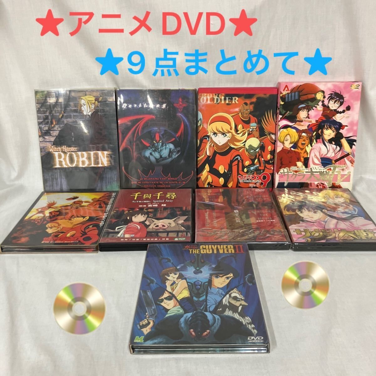 アニメ/DVD/まとめて/9点まとめて/中古品/未使用品含む/長期保管の為