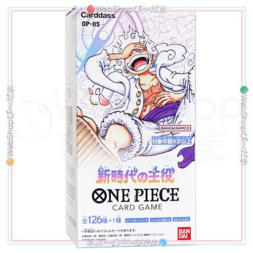 bn:12] 【未開封】【訳あり】 ONE PIECEカードゲーム 新時代の主役【OP