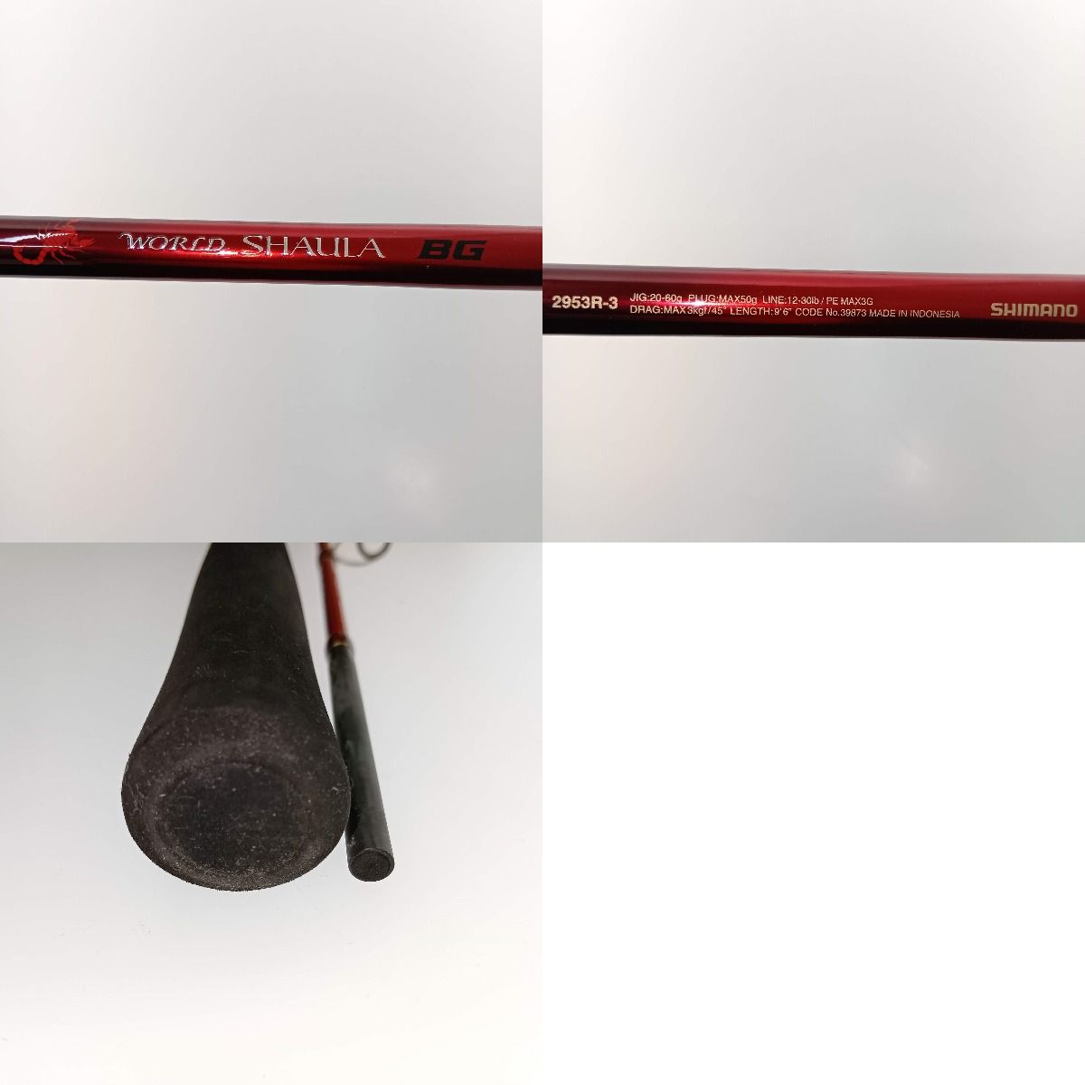 □□SHIMANO シマノ ワールドシャウラ BG 2953R-3 39873 本体のみ