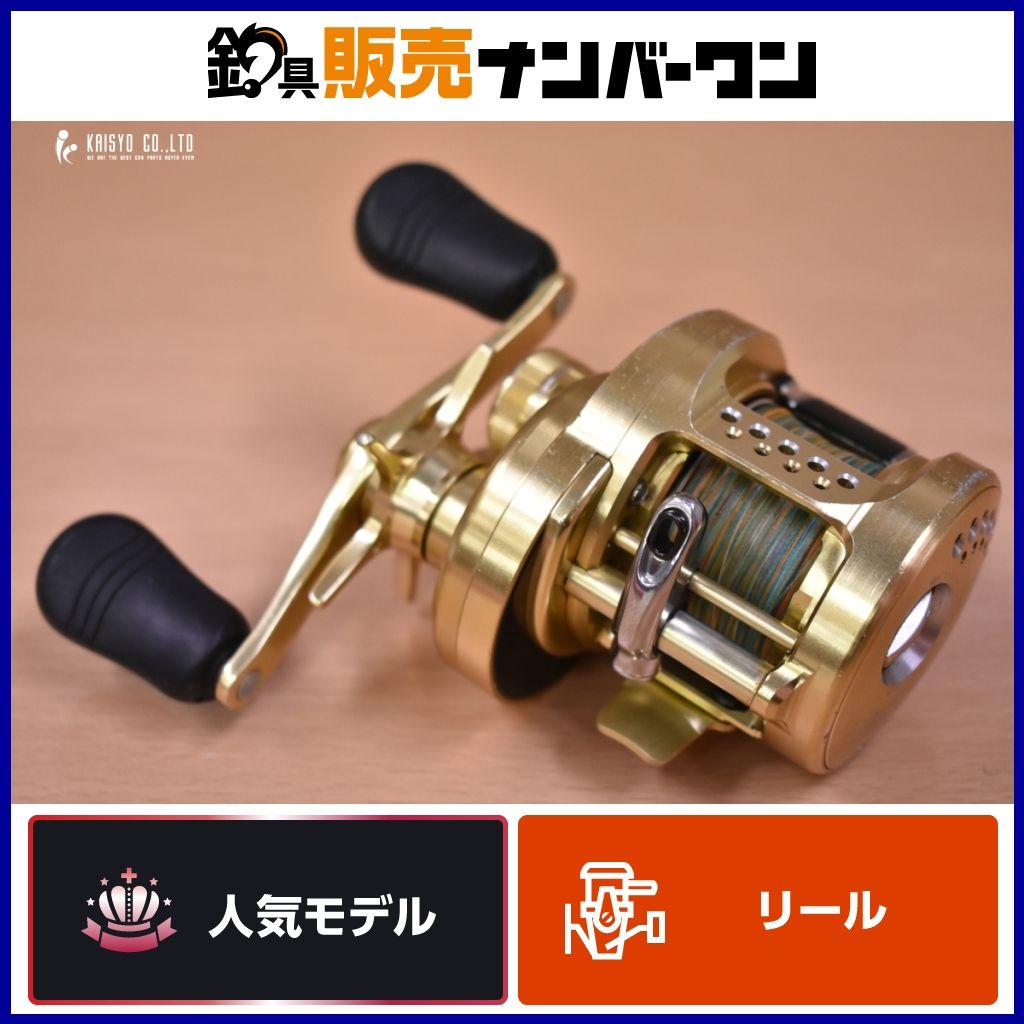シマノ 14 カルカッタコンクエスト 200 右 ベイトリール SHIMANO
