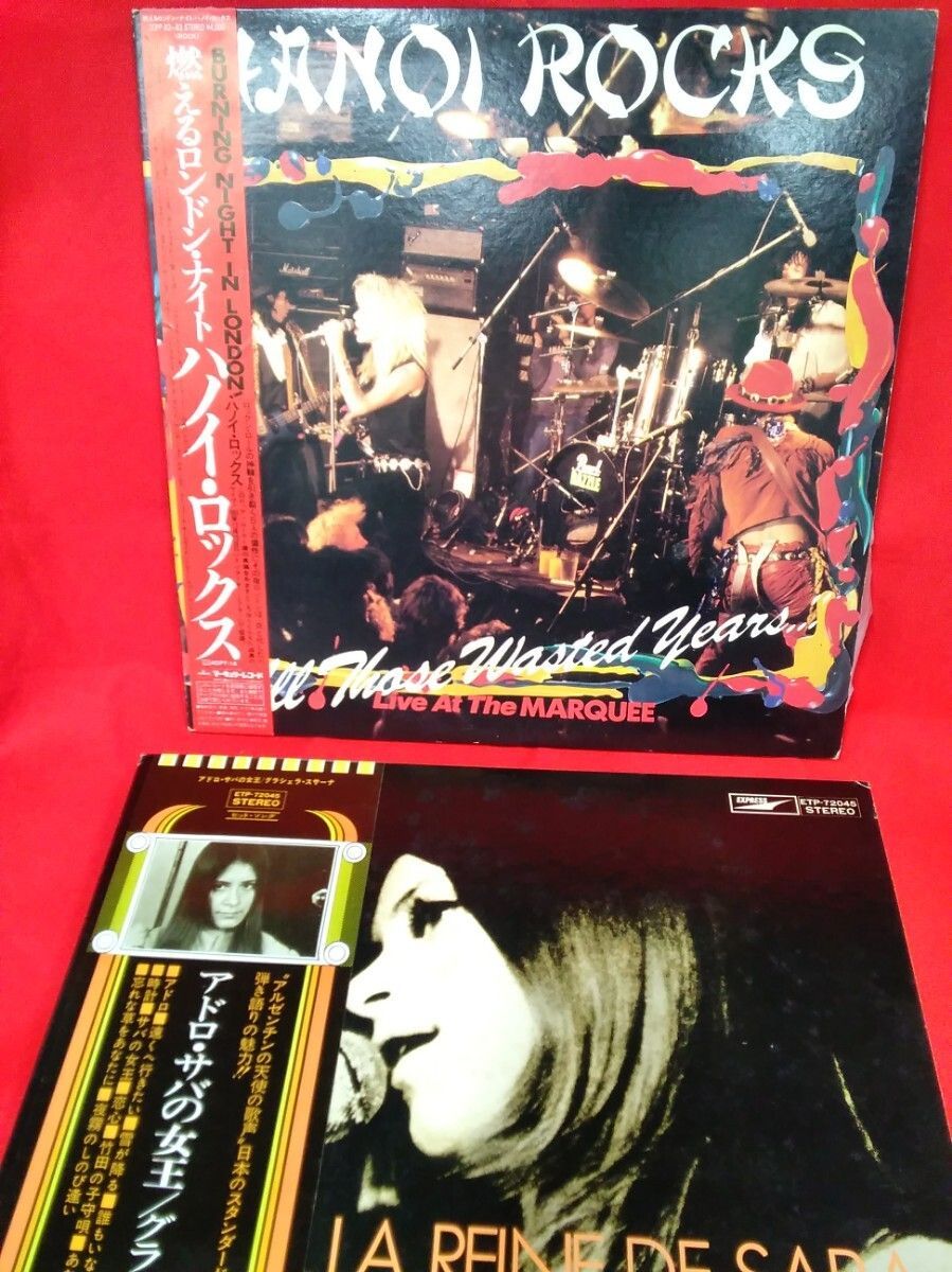 邦楽　洋楽　レコードコレクション　11枚　昭和レトロ　LPレコード レトロ 昭和 邦楽レコードコレクション11枚 - メルカリ