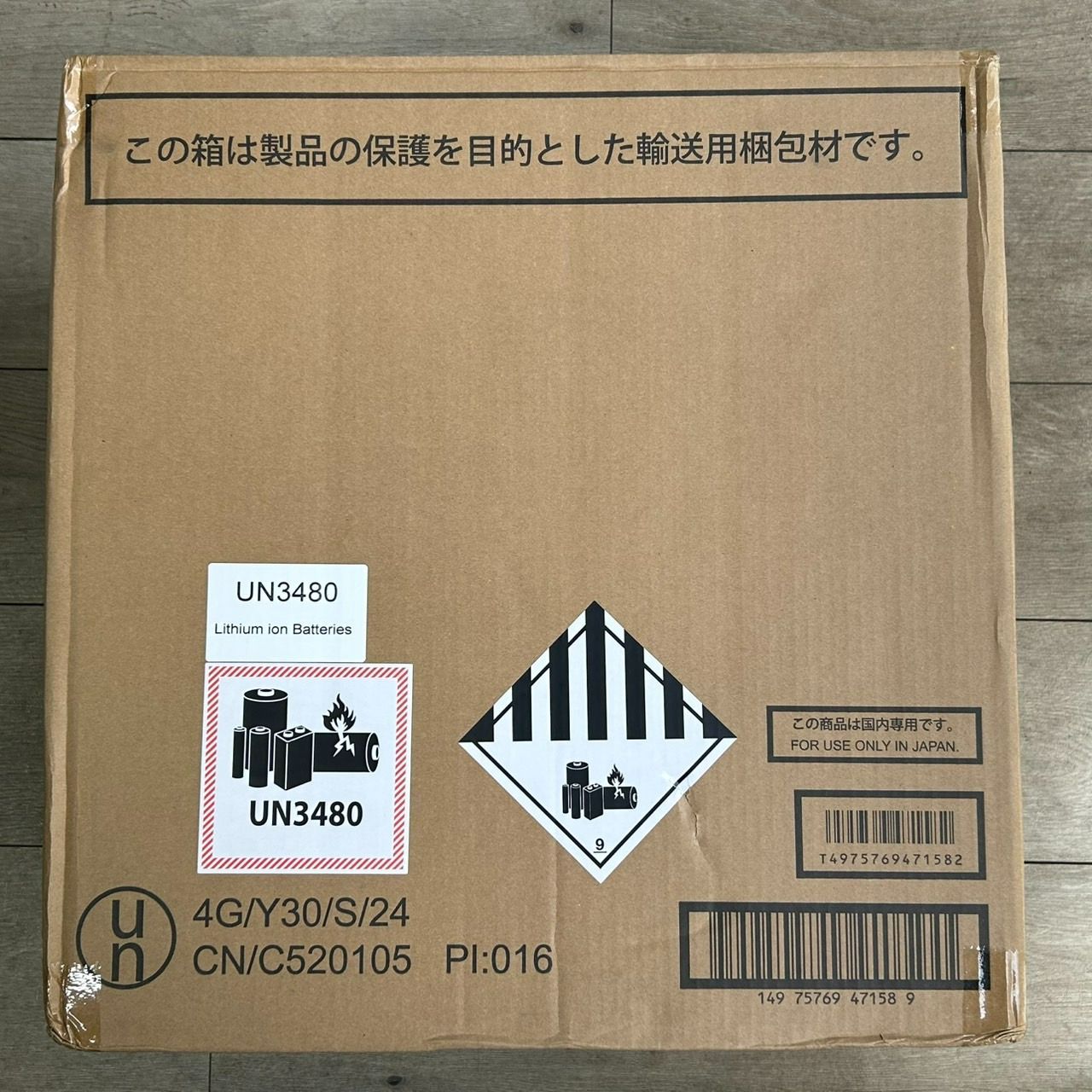 ハイパフォーマンスモデル 防災対策