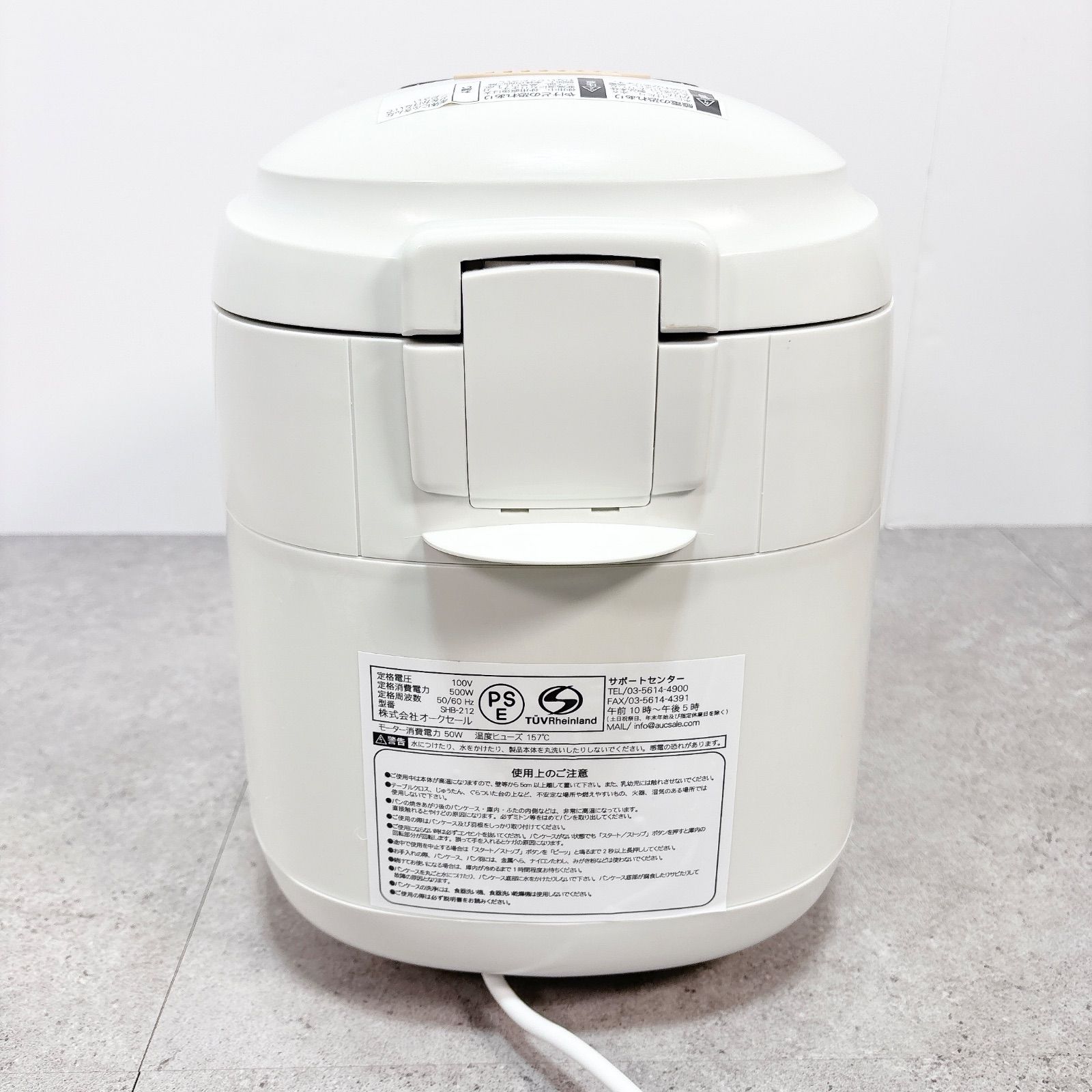 【ほぼ未使用】 siroca ホームベーカリー 新品未使用！ siroca シロカ 全自動ホームベーカリー - メルカリ