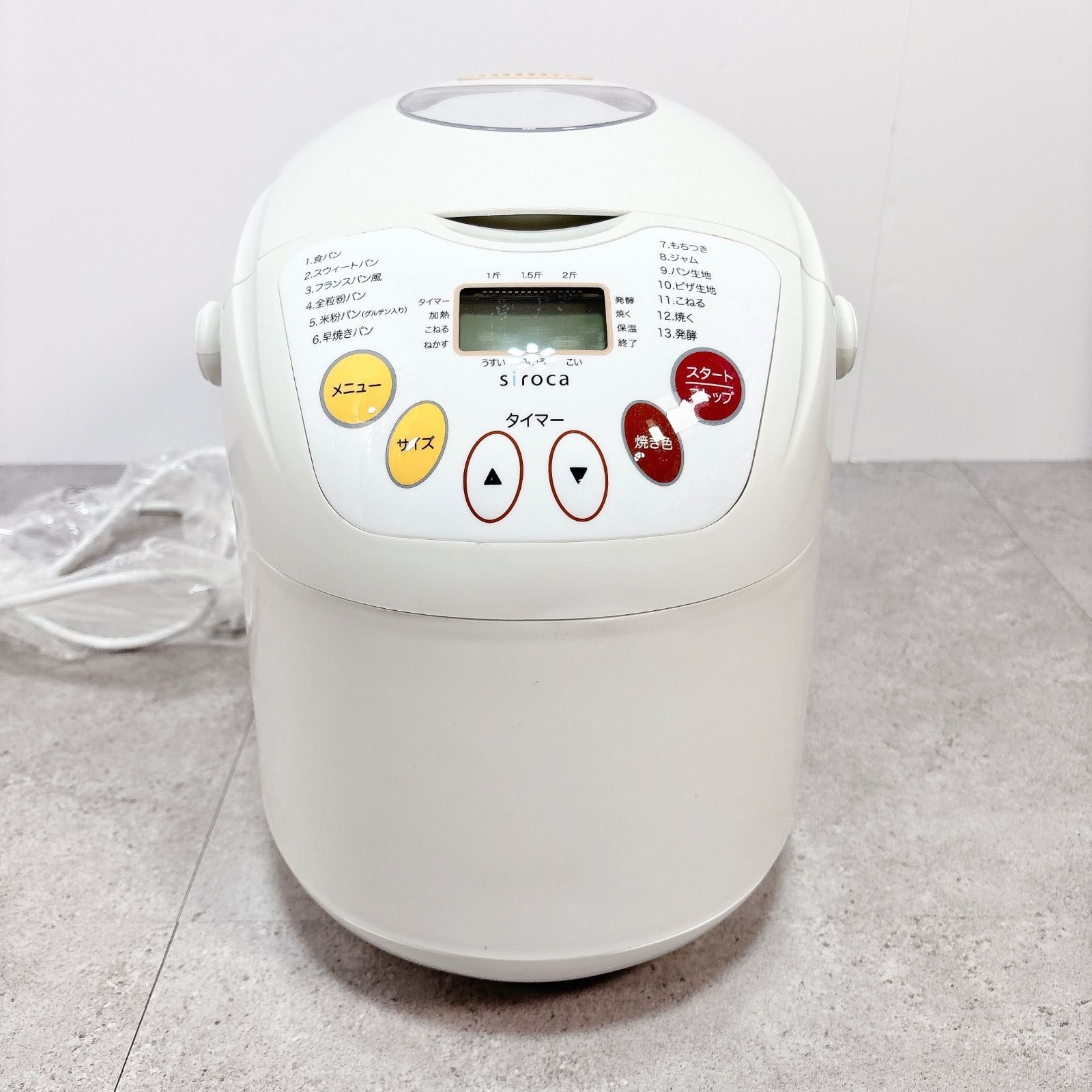 新品未使用！ siroca シロカ 全自動ホームベーカリー - メルカリ