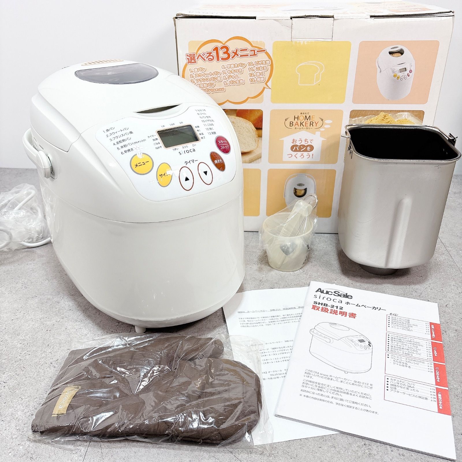 シロカ　ホームベーカリー　新品未使用 新品未使用！ siroca シロカ 全自動ホームベーカリー - メルカリ
