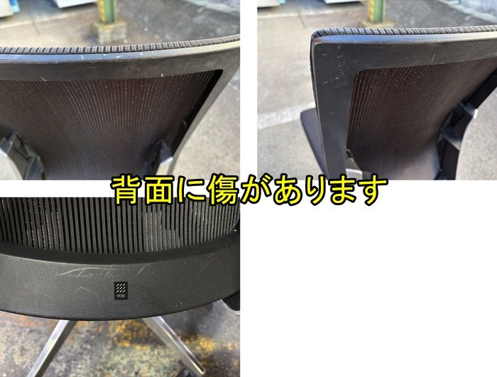 肘なし 背メッシュ