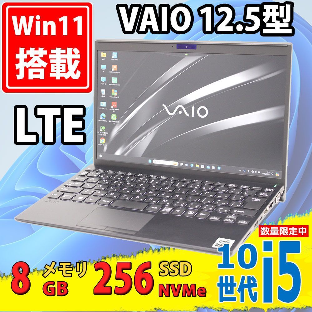 美品 フルHD 12.5インチ SONY VAIO Pro PJ VJPJ13C12N Windows11 第10