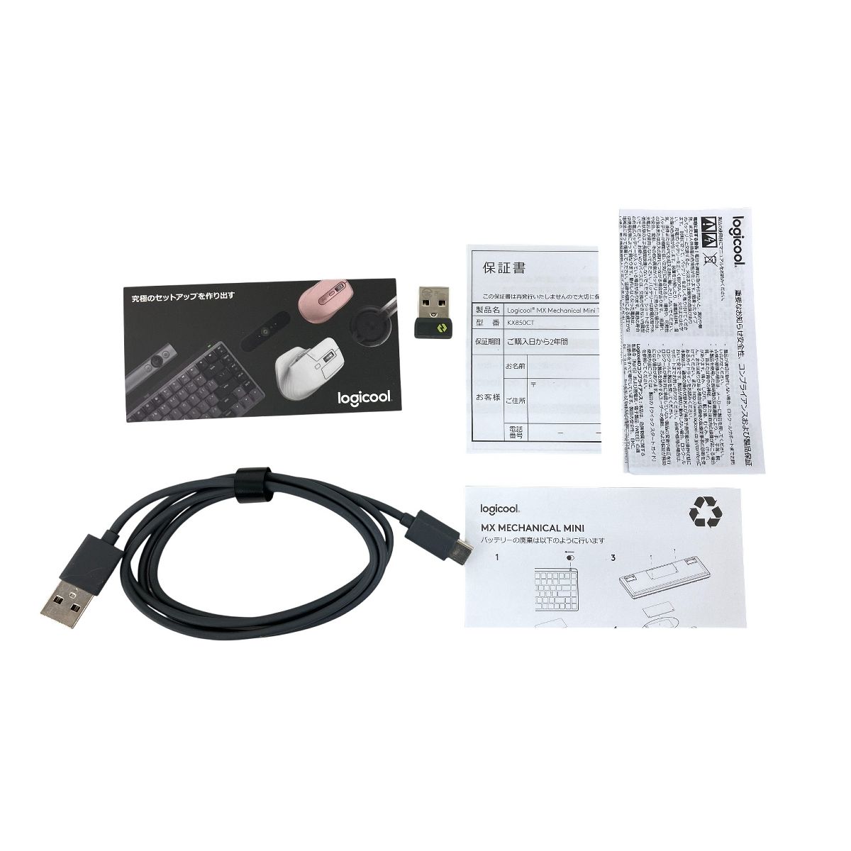 Logicool MX MINI YR 0081 キーボード ロジクール PC 周辺機器